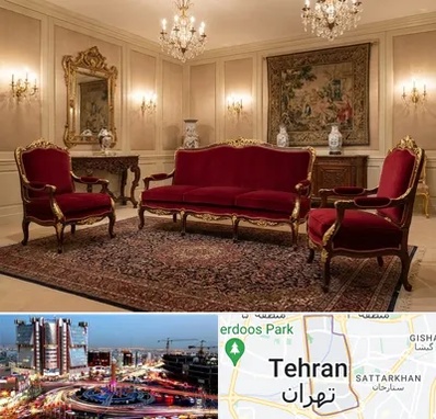 فروش مبل سلطنتی در صادقیه