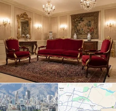 فروش مبل سلطنتی در شمال شرق تهران