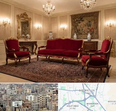فروش مبل سلطنتی در جنوب شرق تهران