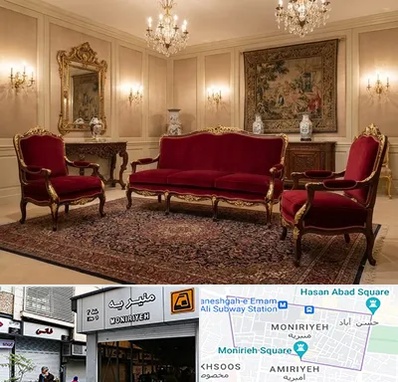فروش مبل سلطنتی در منیریه 