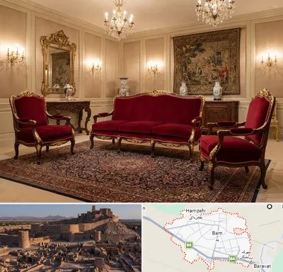 فروش مبل سلطنتی در بم