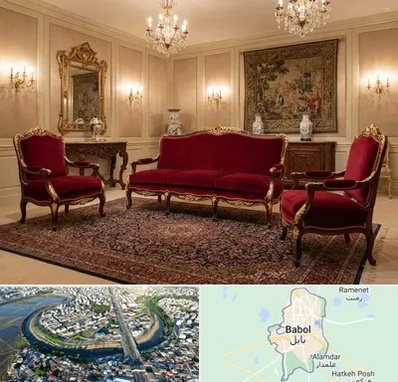 فروش مبل سلطنتی در بابل