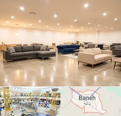 فروش کاناپه در بانه