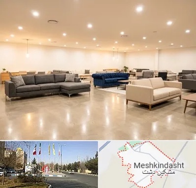 فروش کاناپه در مشکین دشت