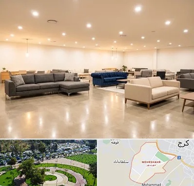 فروش کاناپه در مهرشهر کرج