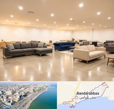 فروش کاناپه در بندرعباس