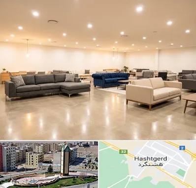 فروش کاناپه در هشتگرد