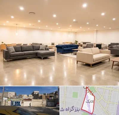 فروش کاناپه در اتابک