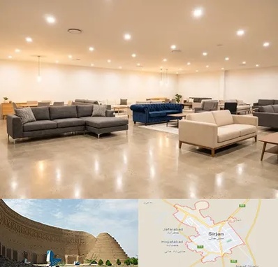 فروش کاناپه در سیرجان