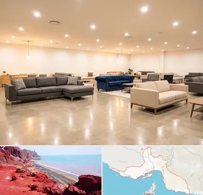 فروش کاناپه در هرمزگان