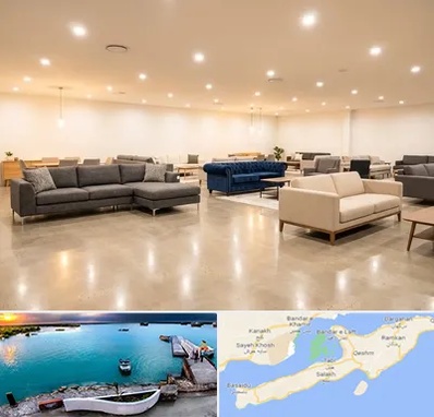 فروش کاناپه در قشم