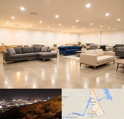 فروش کاناپه در میناب