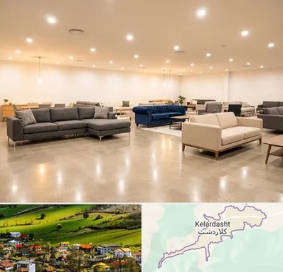 فروش کاناپه در کلاردشت