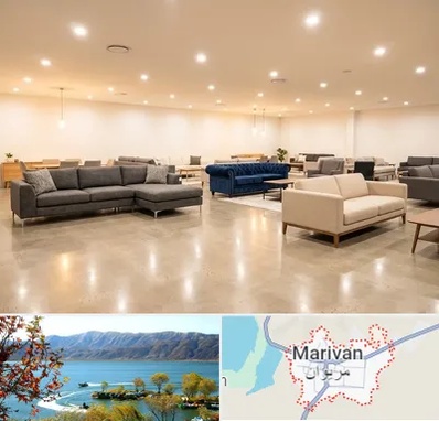فروش کاناپه در مریوان