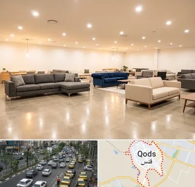 فروش کاناپه در شهر قدس