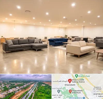 فروش کاناپه در قصرالدشت شیراز 
