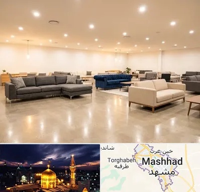 فروش کاناپه در مشهد