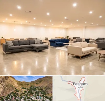 فروش کاناپه در فشم