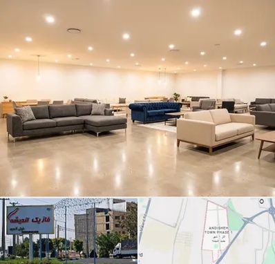 فروش کاناپه در فاز یک اندیشه