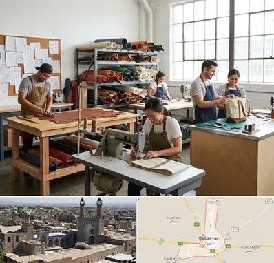 تولیدی کیف در سبزوار