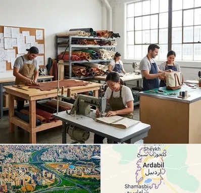 تولیدی کیف در اردبیل