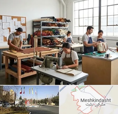 تولیدی کیف در مشکین دشت