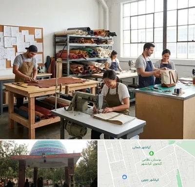 تولیدی کیف در کیانشهر
