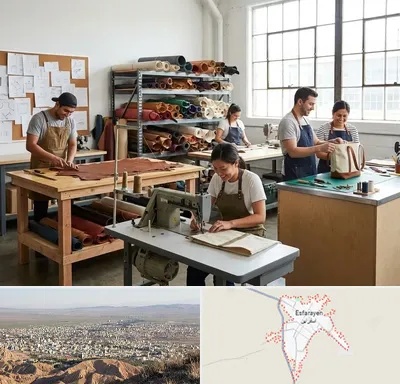 تولیدی کیف در اسفراین