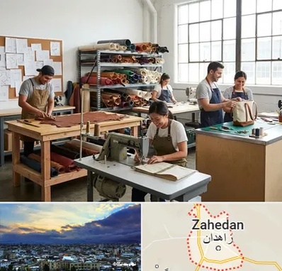 تولیدی کیف در زاهدان