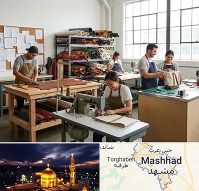 تولیدی کیف در مشهد