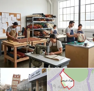 تولیدی کیف در شهرک شریعتی