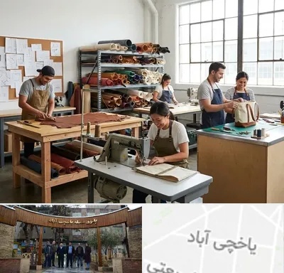 تولیدی کیف در یاخچی آباد
