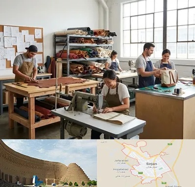 تولیدی کیف در سیرجان