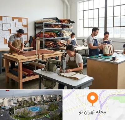 تولیدی کیف در تهران نو