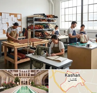 تولیدی کیف در کاشان