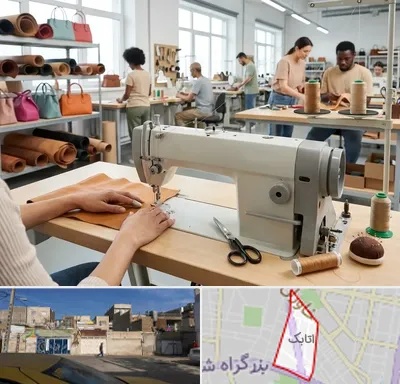 تولیدی کیف زنانه در اتابک