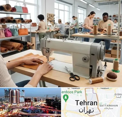 تولیدی کیف زنانه در صادقیه