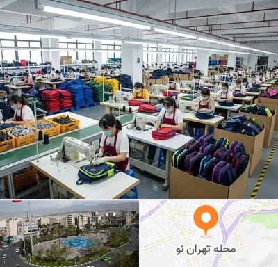 تولیدی کیف مدرسه در تهران نو