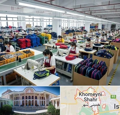 تولیدی کیف مدرسه در خمینی شهر
