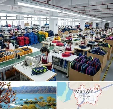تولیدی کیف مدرسه در مریوان