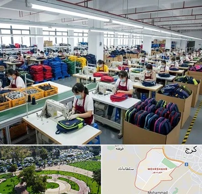 تولیدی کیف مدرسه در مهرشهر کرج 