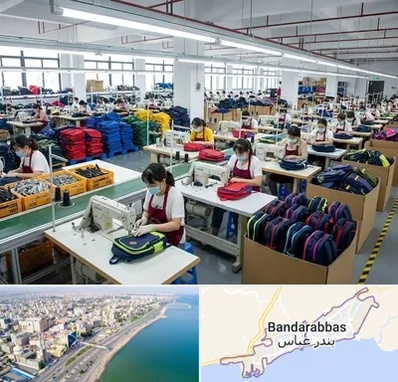 تولیدی کیف مدرسه در بندرعباس