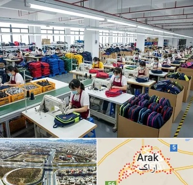 تولیدی کیف مدرسه در اراک