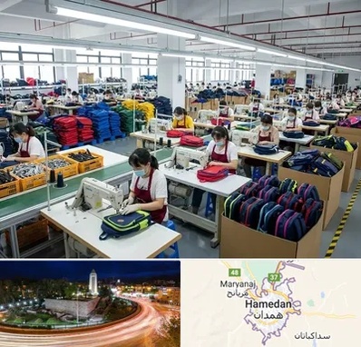 تولیدی کیف مدرسه در همدان