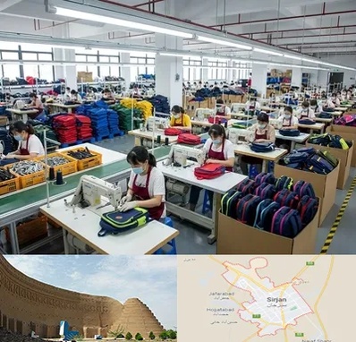 تولیدی کیف مدرسه در سیرجان