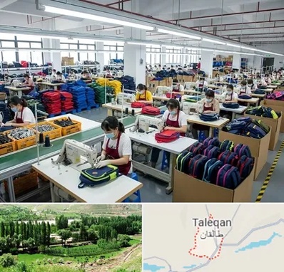 تولیدی کیف مدرسه در طالقان