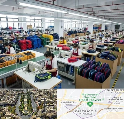 تولیدی کیف مدرسه در نارمک 