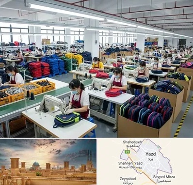 تولیدی کیف مدرسه در یزد
