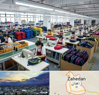 تولیدی کیف مدرسه در زاهدان