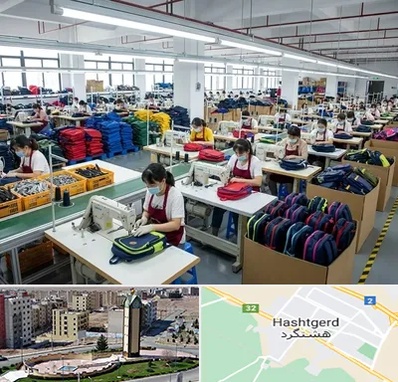 تولیدی کیف مدرسه در هشتگرد
